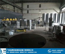 廚房共板法蘭矩形風(fēng)管 高效通風(fēng)解決方案與設(shè)備應(yīng)用