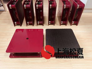 JBQ 1600 B阻尼空氣彈簧減震器在空氣彈簧熱壓平板機(jī)中的應(yīng)用與優(yōu)勢